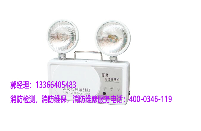 消防应急灯修理
