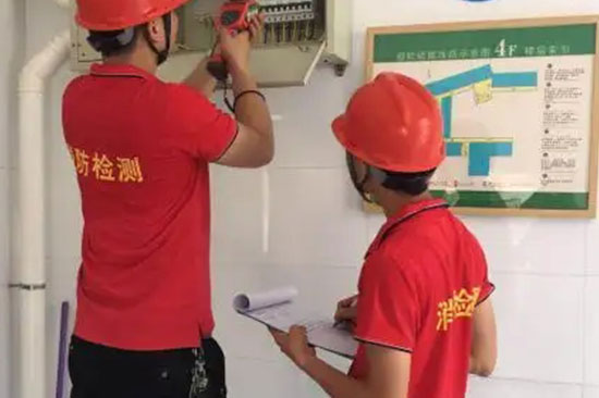 北京市场消电检测收费标准