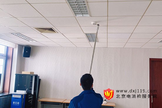 办公场所消电检