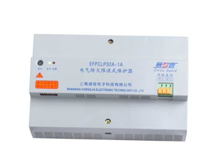 EFPCLP32A-1A电气防火限流式保护器