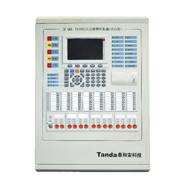 JB-QBL-TX3002联动型火灾报警控制器